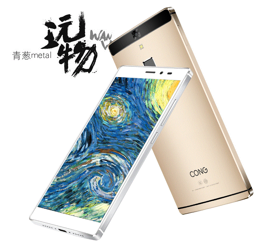 QCong Metal 128GB, Qing Cong, Q Cong, 16GB, 4GB 3GB, Test, Testbericht, Benchmark Test, Antutu Score, Cong Metal, China Smartphone